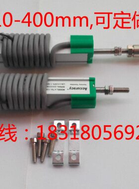 KTM注塑机顶针电子尺KTM-10 25 50 75 100 125 150 200位移传感器