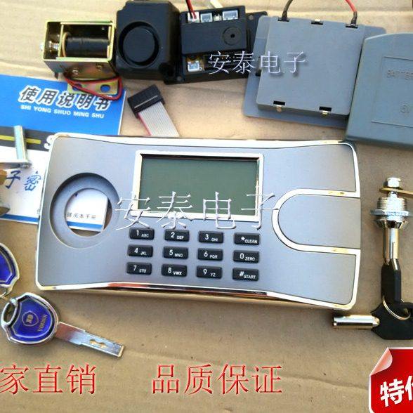 文件柜电子密码锁电子柜锁抽屉电子锁密码锁保密柜电子锁指纹锁,商业/办公家具,柜子配件,淘宝优惠券,粉丝福利购,淘宝优惠卷