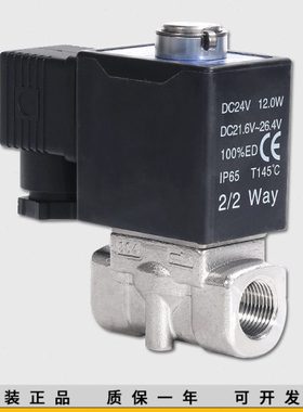 亚德客流体电磁阀水阀2S/2KS030/050/150/200/250/320/500控制阀