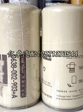 D638-002-903+A D638-002-903 088049PS FF5838 800157369滤清器