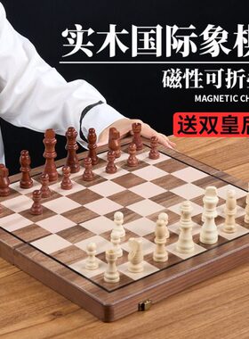 国际象棋带磁性实木高档折叠棋盘西洋chess儿童学生培训比赛专用