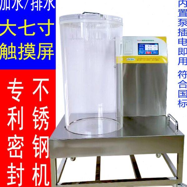 包装袋真空密封性测试仪 数显密封试验仪 瓶盖密封检漏仪 测漏仪,五金/工具,密封测试仪,淘宝优惠券,粉丝福利购,淘宝优惠卷