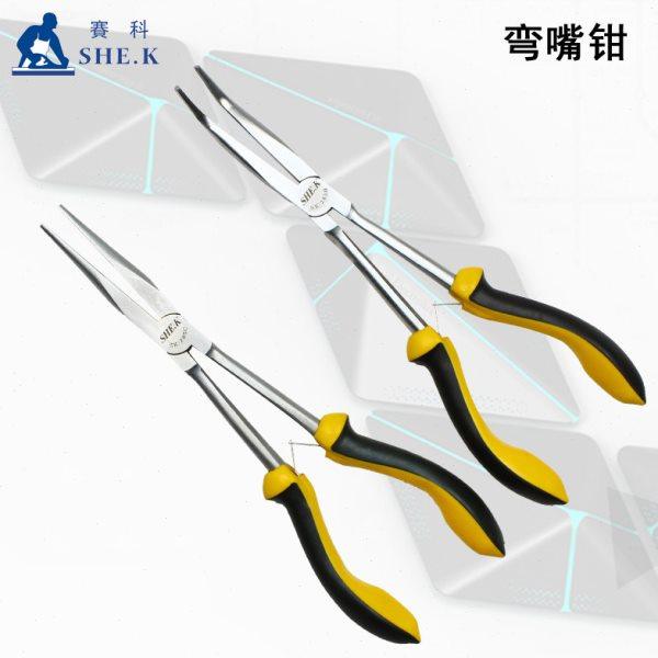 赛科加长尖嘴钳 弯嘴钳 长尖咀钳弯口钳子 加长夹持钳工具 多用钳,五金/工具,尖嘴钳,淘宝优惠券,粉丝福利购,淘宝优惠卷