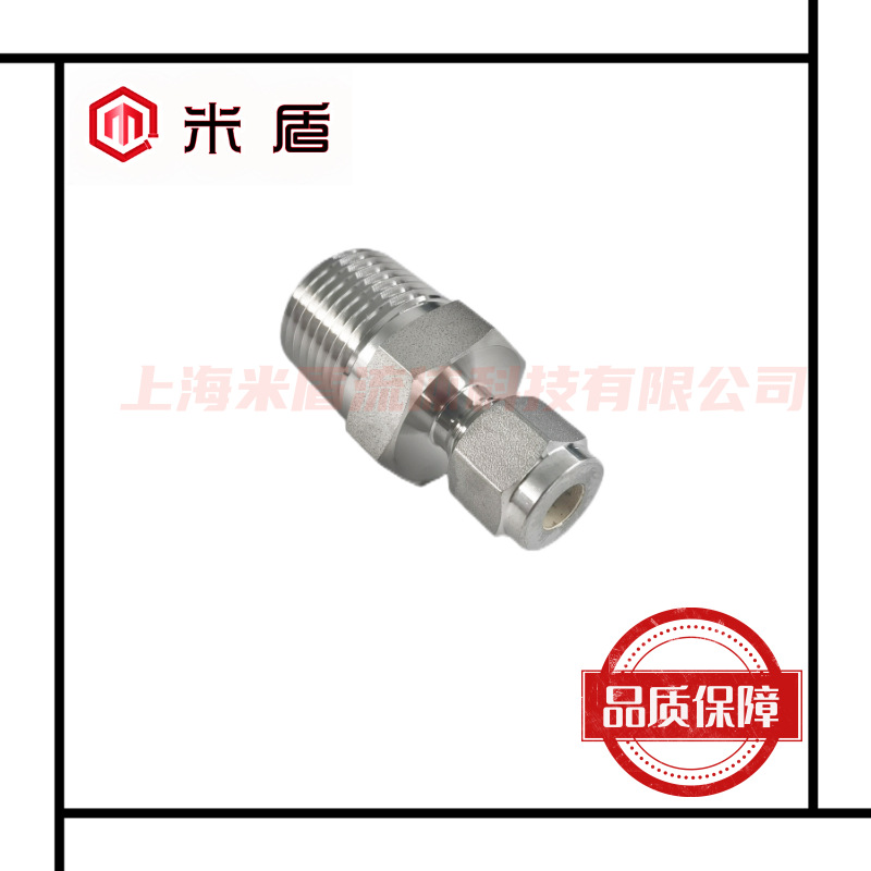 316L不锈钢高压卡套直通终端接头 外螺纹NPT转卡套管外径终端接头