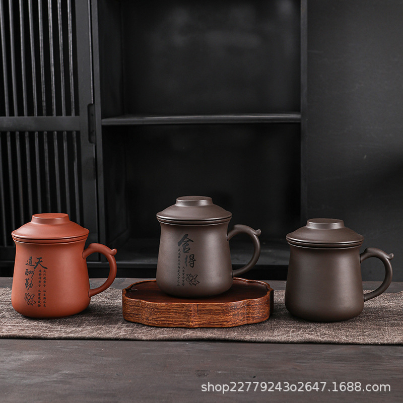 甄轩阁紫砂茶杯带过滤带盖主人杯茶水分离办公杯办公室泡茶杯紫沙