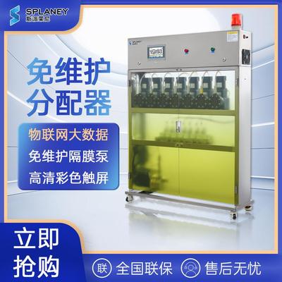 合规保证 ISO 9001认证 洗衣机分配器 适用于商用洗衣机的