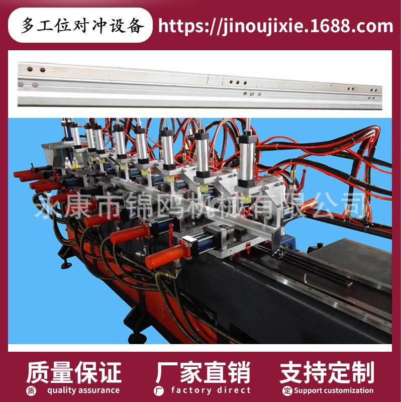 生产梯子设备 多工位对冲冲孔机机器机械厂家 人字、升降、双面梯,五金/工具,其他机械五金,淘宝优惠券,粉丝福利购,淘宝优惠卷