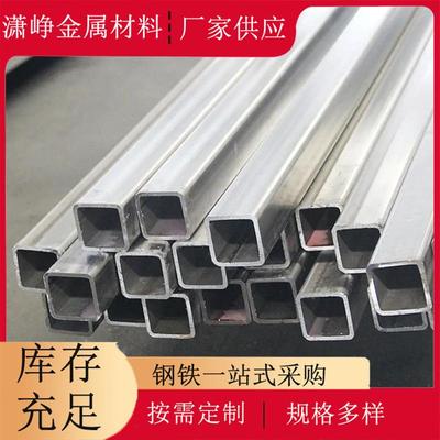 S355J2欧标方管 低合金高强度管材切割 S355JO S275JR冷拔方矩管