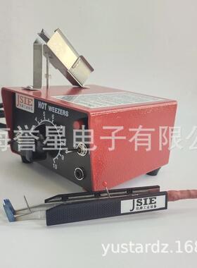 正品JSIE玖舜工业导线热剥器JSIE-40模拟控温JSIE-40A电线热剥器