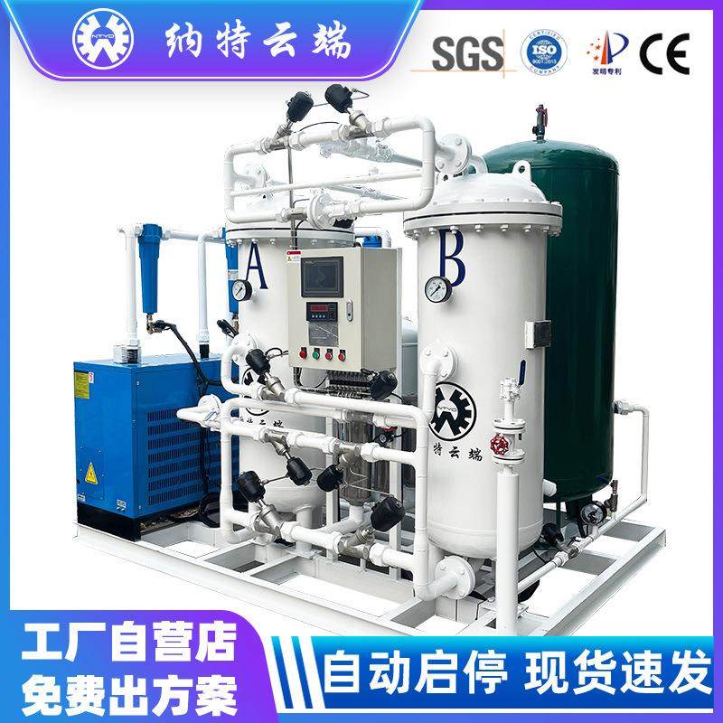 大型分子筛制氧机火烧石行业制氧设备PSA变压吸附制氧设备厂家,机械设备,空分设备,淘宝优惠券,粉丝福利购,淘宝优惠卷