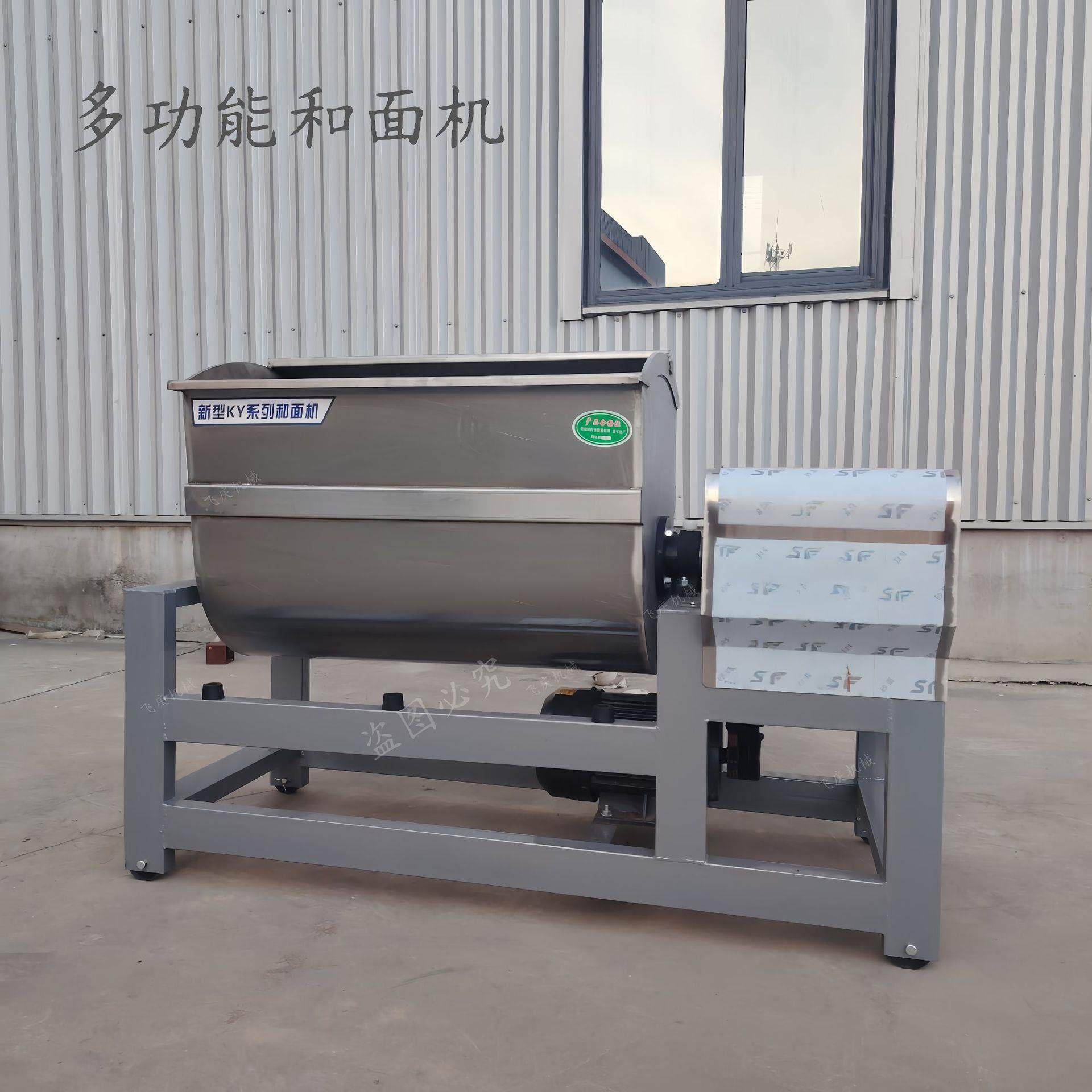 和面机商用全自动和面机全自动揉面机面粉搅拌机食堂早餐用和面机,清洗/食品/商业设备,休闲食品加工设备,淘宝优惠券,粉丝福利购,淘宝优惠卷