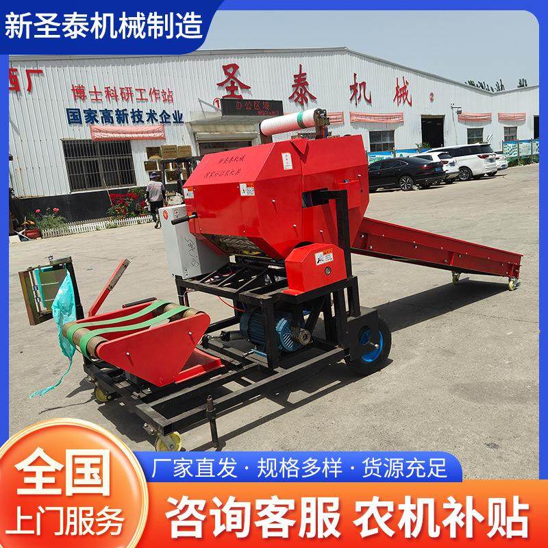 牧草打捆包膜一体机 玉米秸秆粉碎包膜机 饲料草料50型打捆包膜机,农机/农具/农膜,农用防护器具,淘宝优惠券,粉丝福利购,淘宝优惠卷