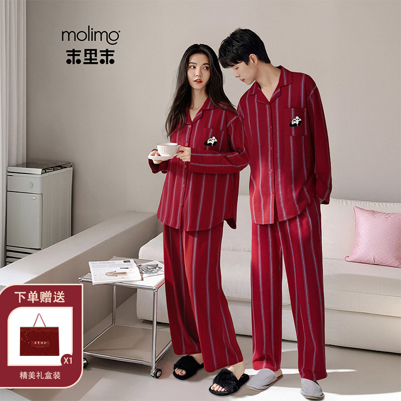 末里末【条纹熊猫】2026结婚新婚情侣套装红色本命年春秋马年睡衣,女士内衣/男士内衣/家居服,睡衣/家居服套装,淘宝优惠券,粉丝福利购,淘宝优惠卷