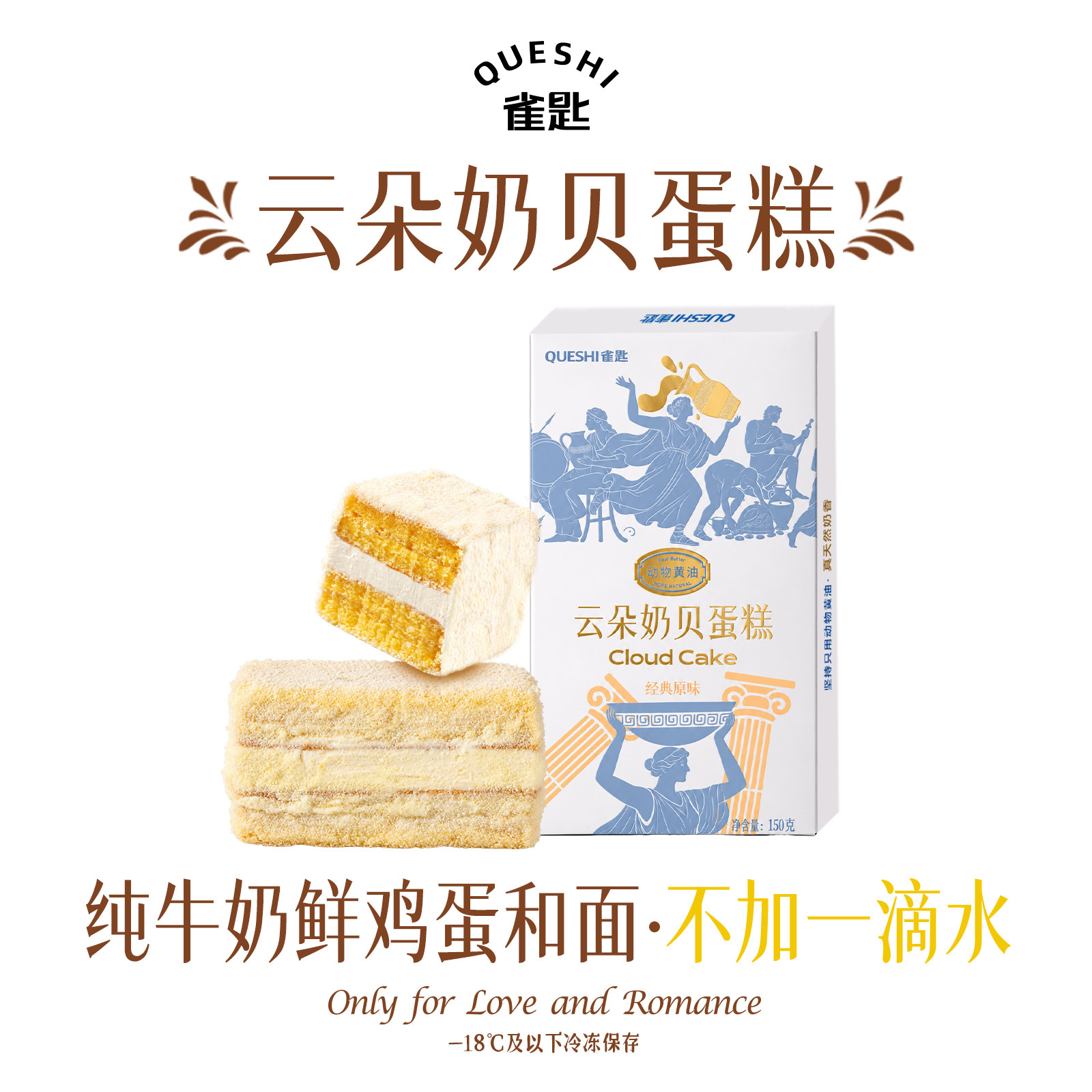 雀匙云朵奶贝蛋糕动物黄油奶甜品糕点网红早餐面包零食下午茶点心
