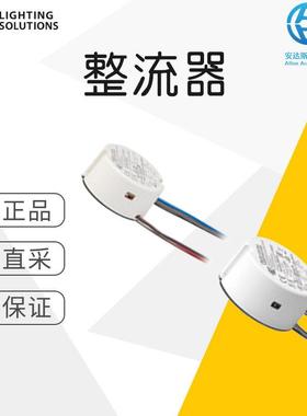 德国工厂直采Vossloh-Schwabe 整流器 EasyLine DIP Switch R-R3