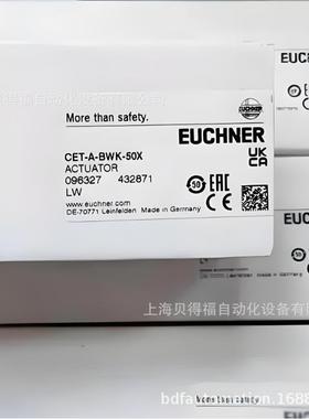 贝得福甄选系列EUCHNER 安世能开关104770 CES-AZ-AES-01B