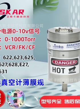 美国MKS压力计631C12TBFH真空计温真空规接口方式/VCR