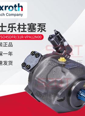 REXROTH/力士乐A A10VSO45DFR/31R-VPA12N00系列变量柱塞泵液压泵