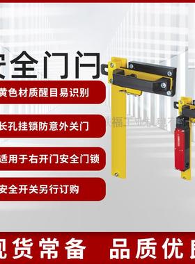 安士能EUCHNER BOLT TP-A 084430 安全门栓 现货门把手