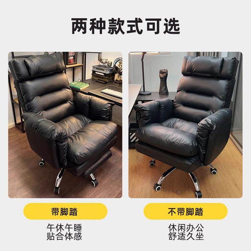 XYM老板椅家电脑椅舒服椅久坐沙发可躺懒靠背用椅办公商务书人房,商业/办公家具,办公电脑椅/职员椅,淘宝优惠券,粉丝福利购,淘宝优惠卷