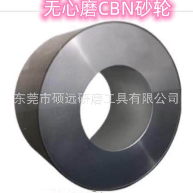 磨金无石KPU心刚砂轮