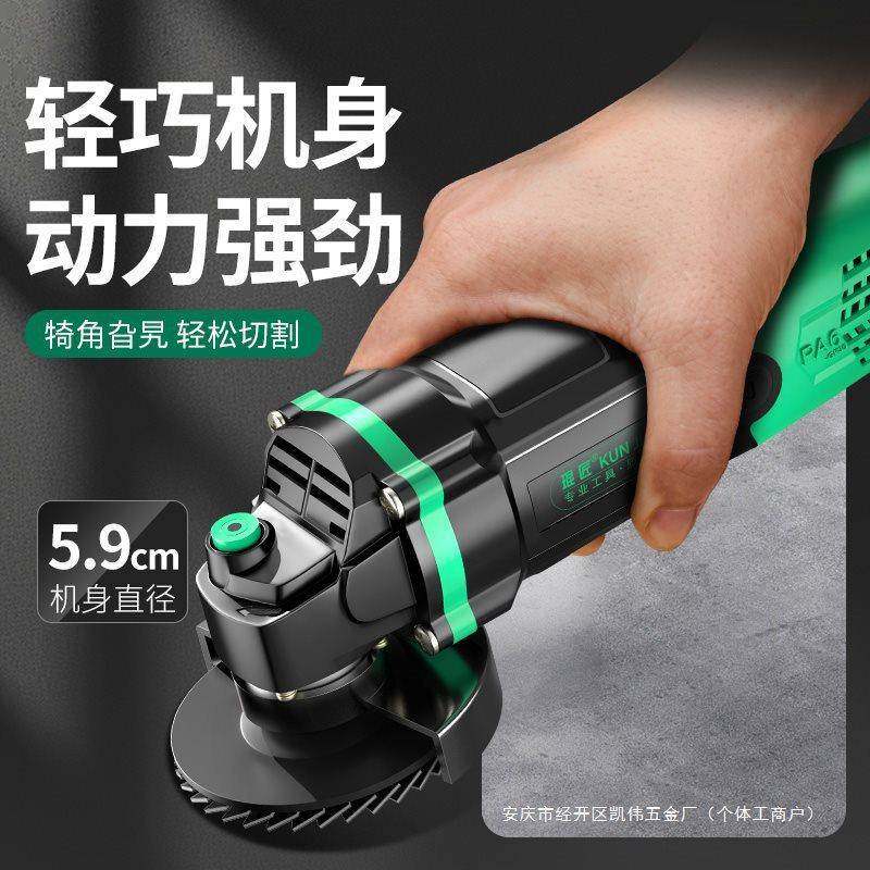 切割你机小型90木清瓷砖美缝缝金属工铝合金迷家用手持电锯