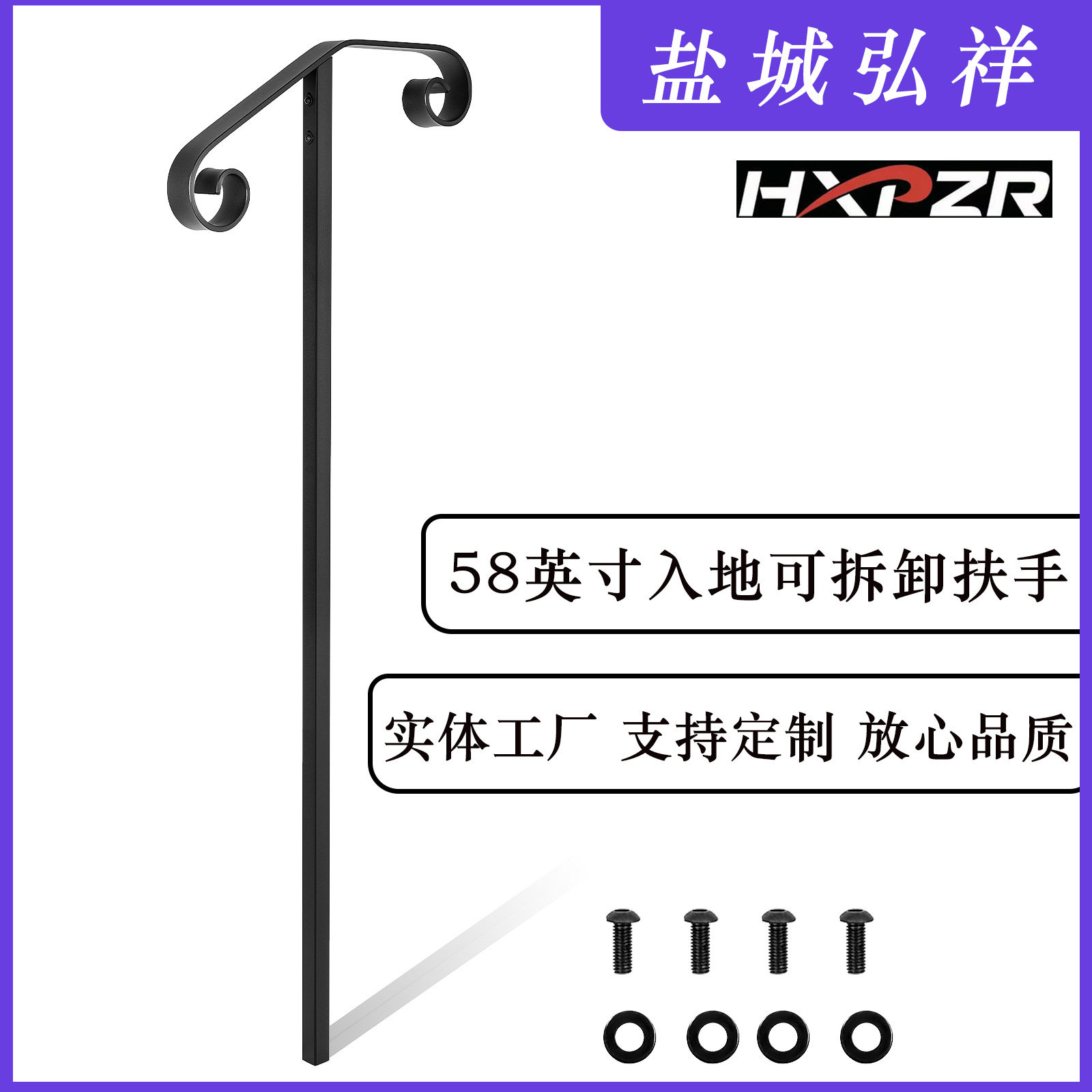 厂家直供铁制单立柱扶手58英寸入地可拆卸扶手立柱室内外家用扶手