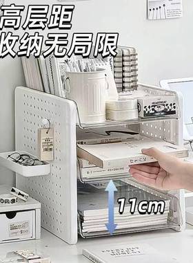 G1F桌档面文468件收纳架公室多层A4纸案资架料工位分层整理置物办