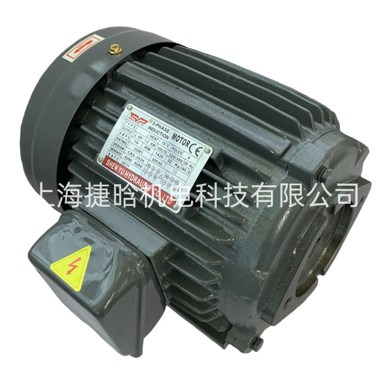 shenyuCNS2934油压电机2HP