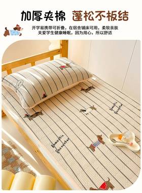 腊用肠SX202507狗学生宿舍专全棉床盖单件90x垫190纯棉夹棉床单滑