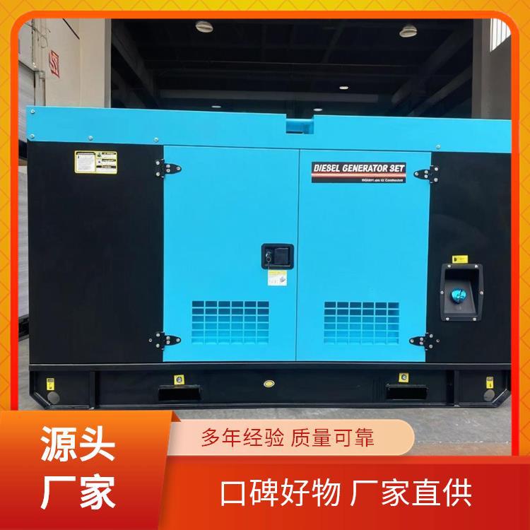 静音潍柴柴油发电机200-380V