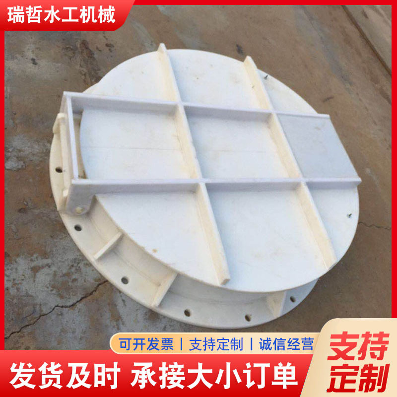 厂家直销PE复合拍门闸门
