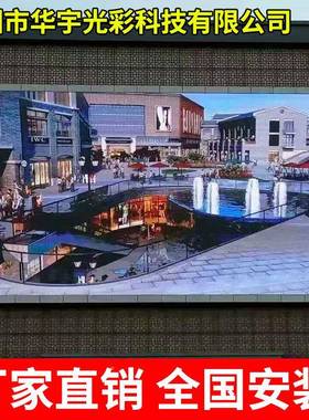 led显示GRD屏子全彩屏户外高电广告显示大屏幕清p2.5pdp4p5le全彩