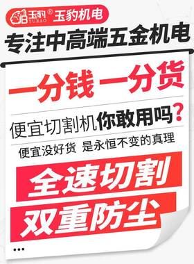 工级400能型切/割机263720V大业功率型材钢材2.2/34KW多功不锈钢