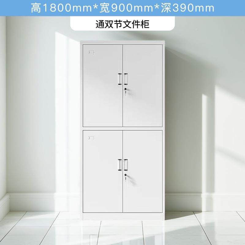 柜书大器械文大器文件件柜铁皮柜子办公室柜档案柜件资料柜凭证大,商业/办公家具,办公储物柜,淘宝优惠券,粉丝福利购,淘宝优惠卷