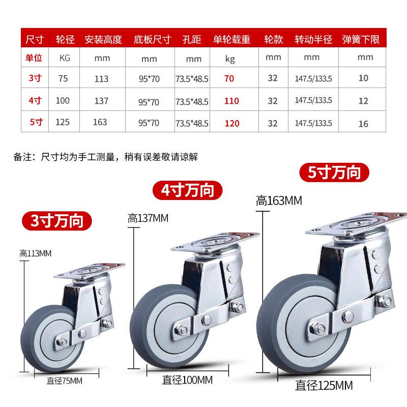 用兴牌3寸4寸5寸TR弹簧减刹DZQ震车万向脚轮P静音轮子轱辘设备专