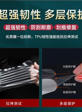 红旗s5内饰保护膜中控贴h膜屏装幕钢化膜车GMB内载装饰用品车改22