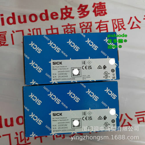 M40系列安全光幕多型号可选