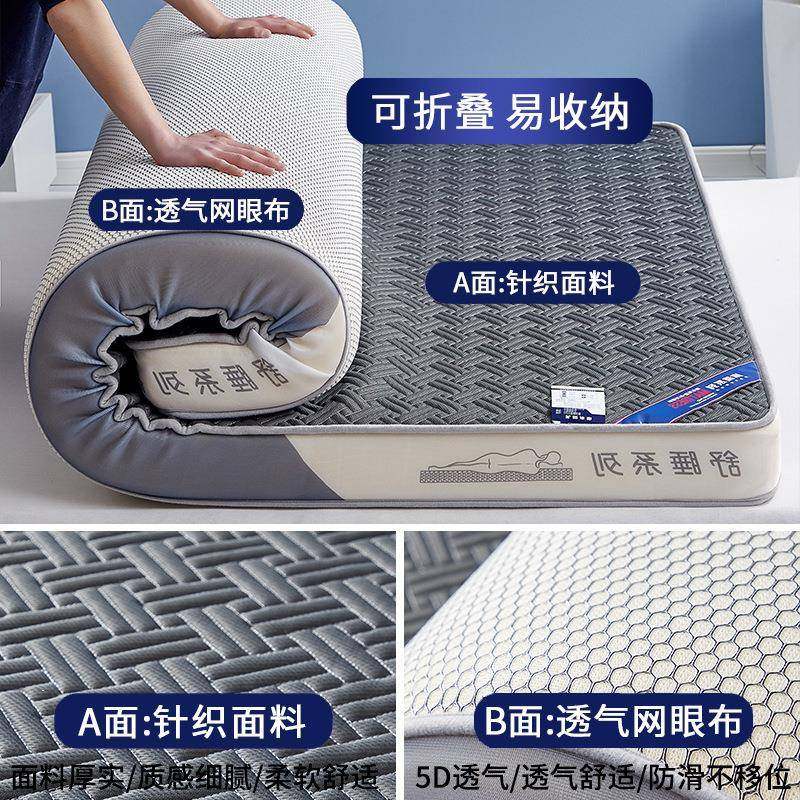 四季款床垫家用绵加厚单软垫学生26宿舍双人榻榻米海垫褥床垫子铺