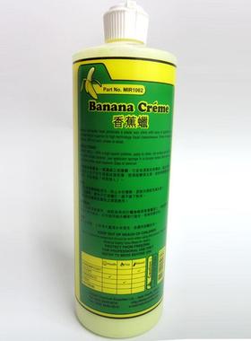 奇迹香蕉蜡1IPJ62草0莓蜡1052上光漆剂面上光抛蜡光蜡去水纹