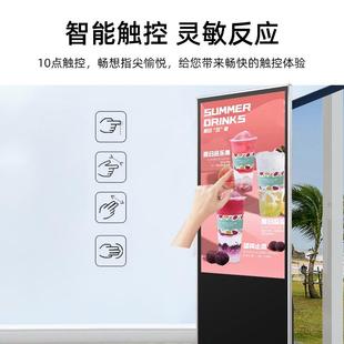 55一寸式 广告机机场车站智能室内体触摸立显示屏信息发341布落地