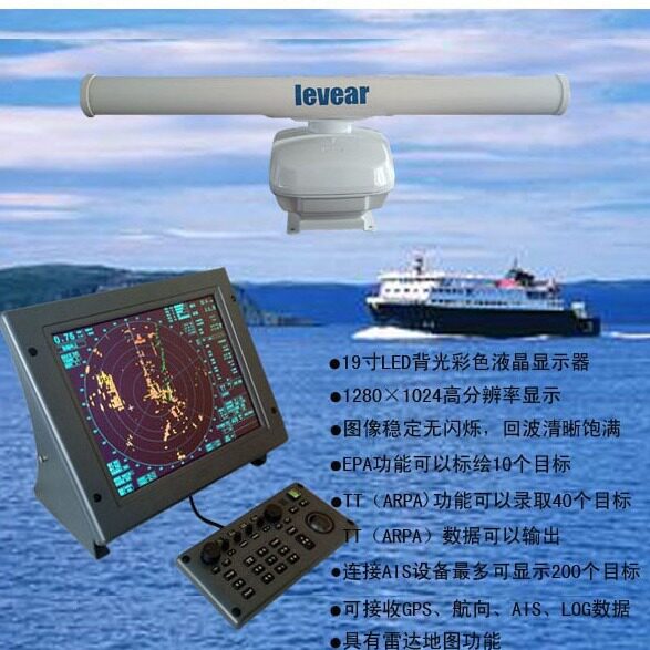 古野辽无二LR-1906MK2船用导航雷达6KW航海ARPA雷达 X波段CCS船检