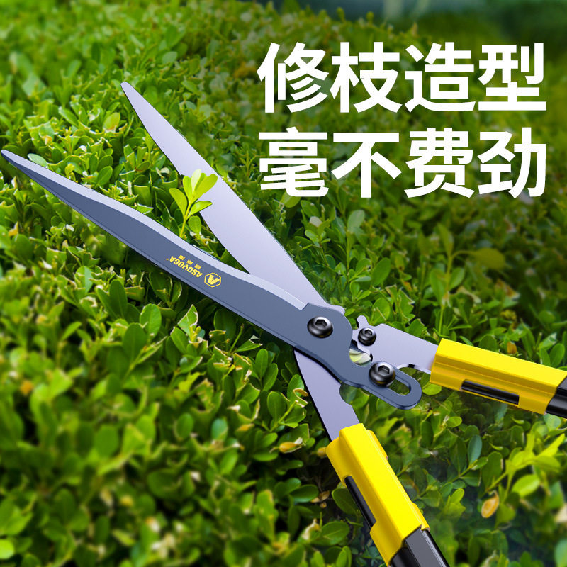 德国阿斯珈园艺剪刀绿篱剪家用整篱剪花木修枝专用工具修剪大剪刀图片