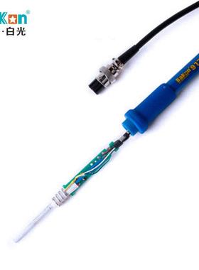 白光K942A焊台手K917A电接烙铁焊锡笔A柄1321手发热芯焊620烙铁柄