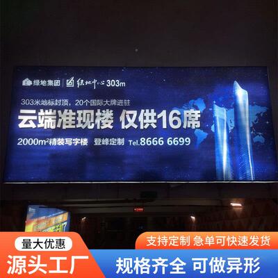 户外LED灯箱招牌布灯箱交公站广场门头广告牌停车场媒体03位灯拉