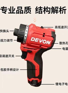 大有手电手JQQ钻528无刷锂电充钻多功能起子电52009冲机击钻电动