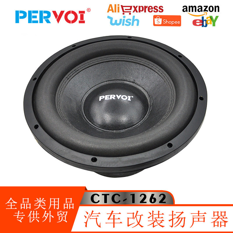 佩沃新款车载音响改装车门12寸低音双磁喇叭 汽车音箱通用扬声器