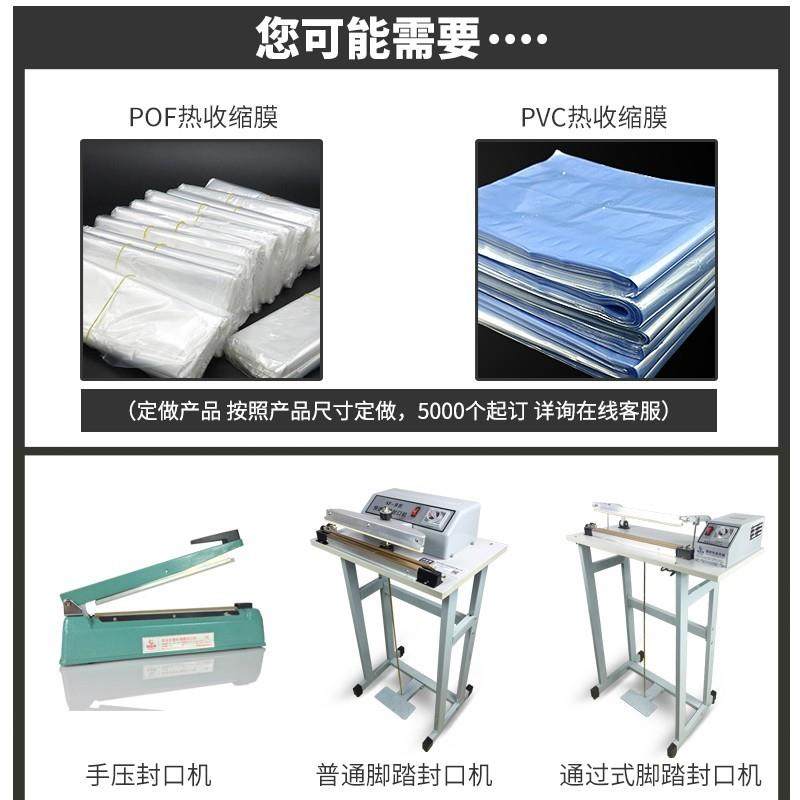 博时452/4990热35收大尺寸收缩膜机塑料薄膜包装机链式热5缩机塑