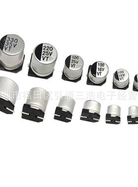 25V100U6F.X7.76.3X5.41003F25V贴片铝NPI电解电U容器