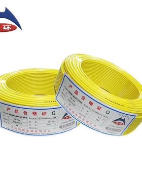 ZR-BV6单199平方股芯硬电阻线燃家装/家铜用电线